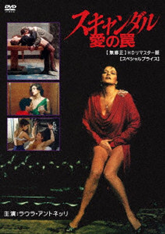 film thumbnail