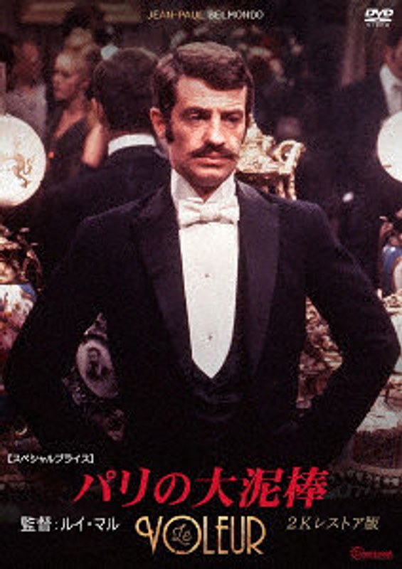film thumbnail