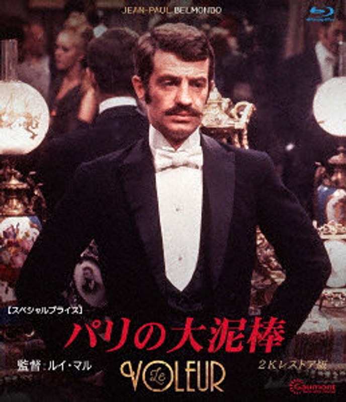 film thumbnail