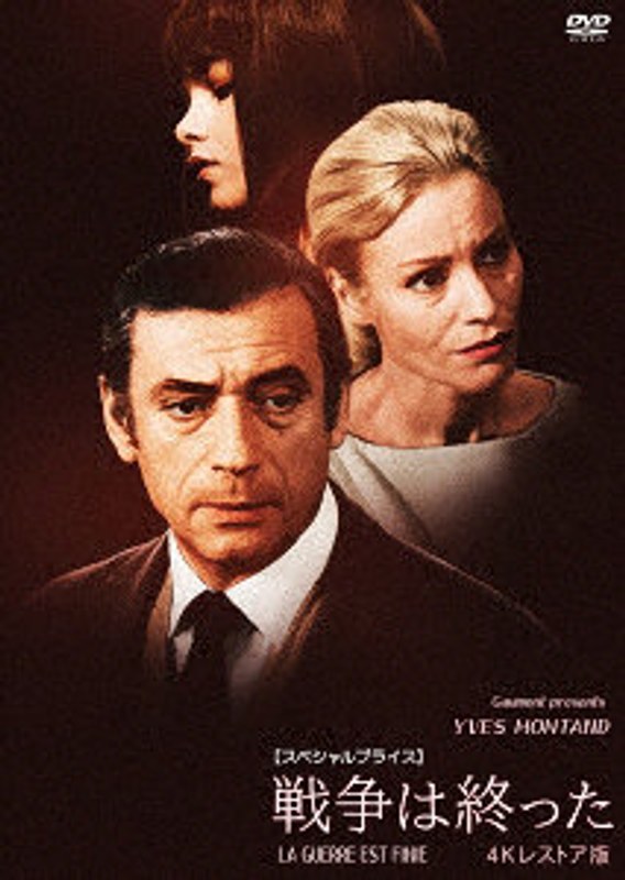 film thumbnail