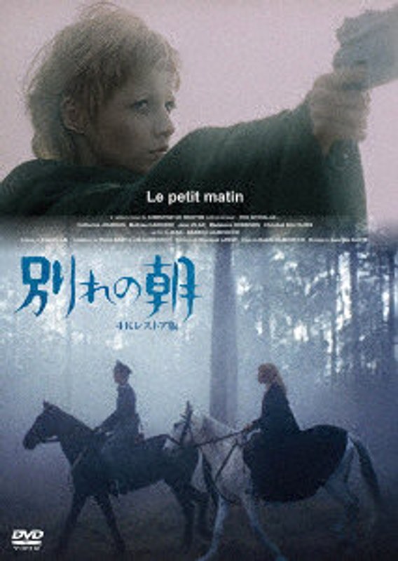 film thumbnail