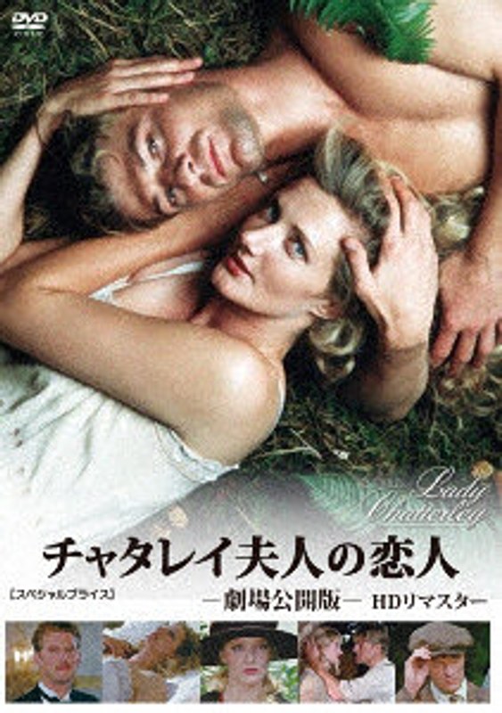 film thumbnail