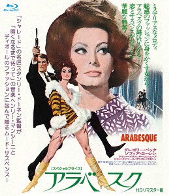 film thumbnail