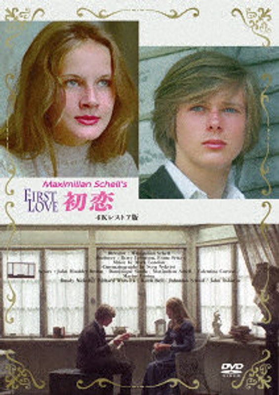 film thumbnail
