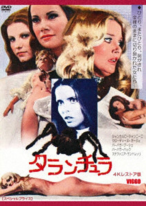 film thumbnail