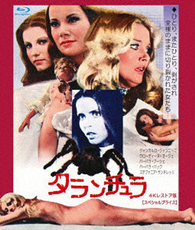 film thumbnail