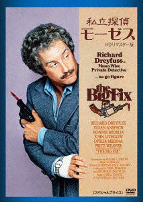 film thumbnail