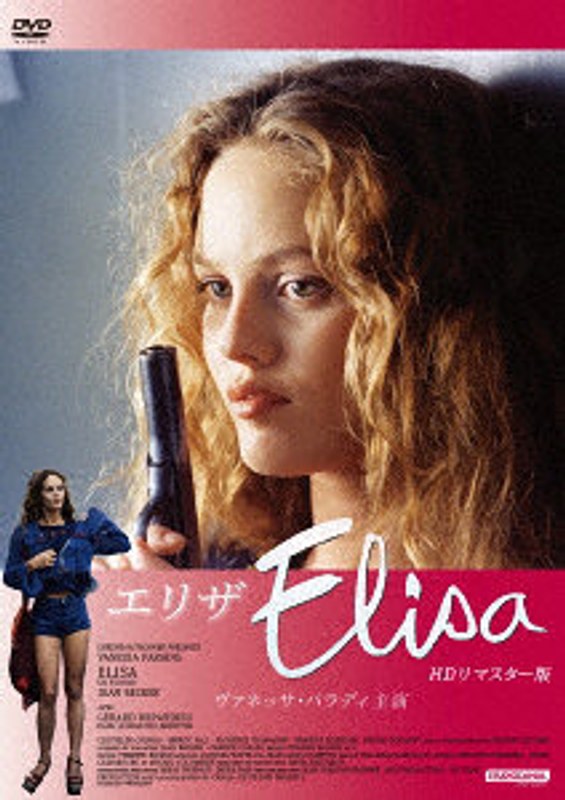 film thumbnail