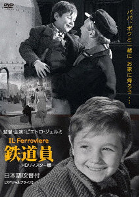 film thumbnail