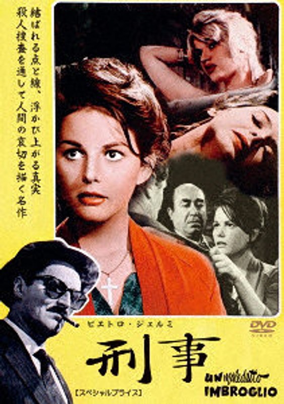 film thumbnail