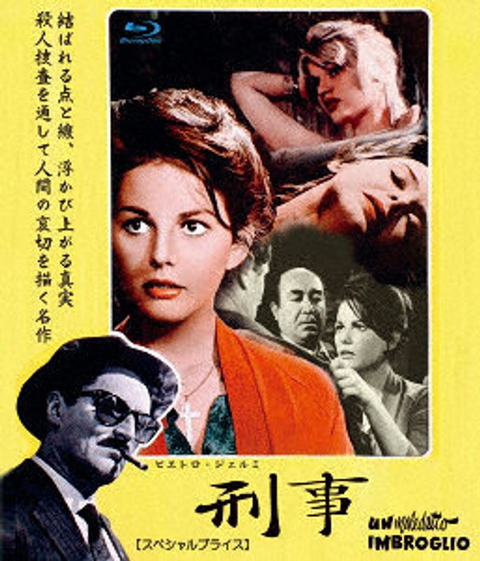 film thumbnail