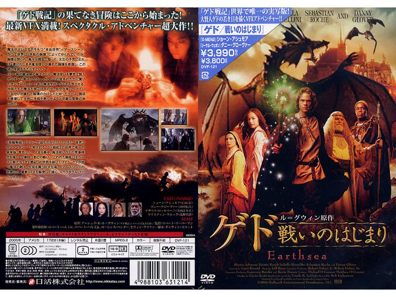 film thumbnail