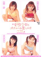 GDD025