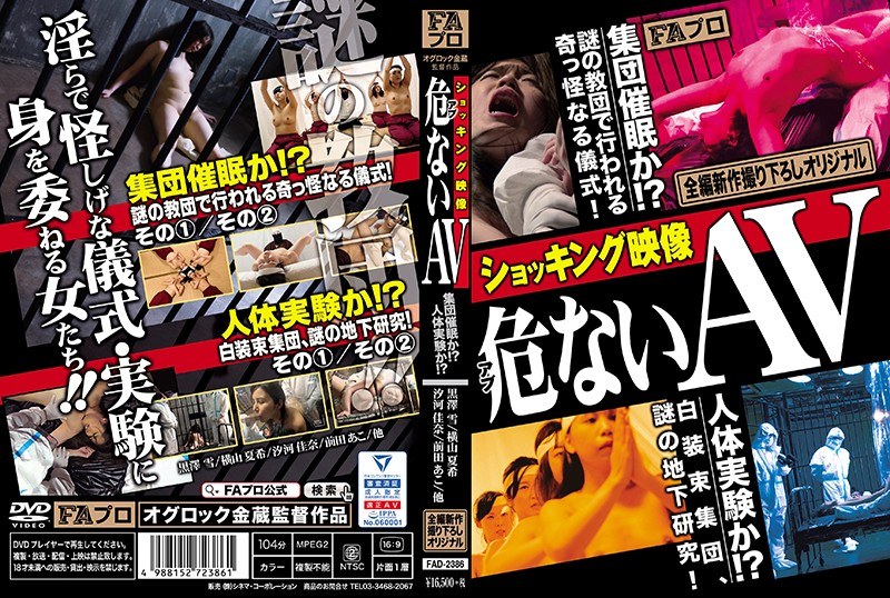 film thumbnail
