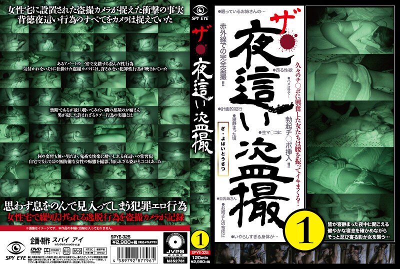 film thumbnail
