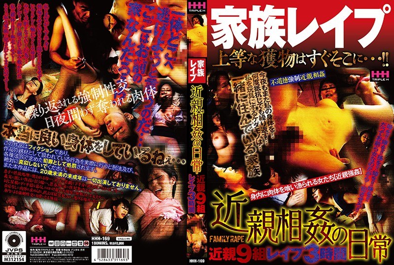 film thumbnail