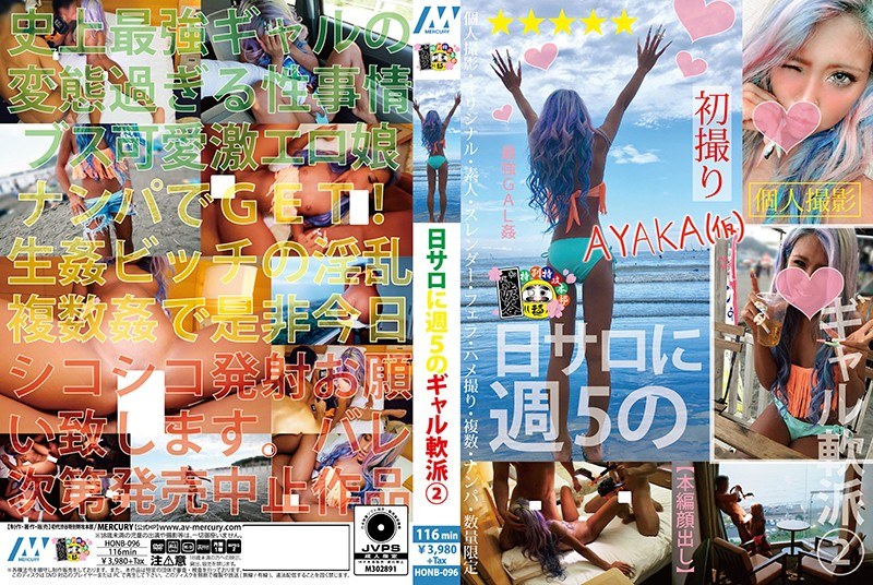 film thumbnail