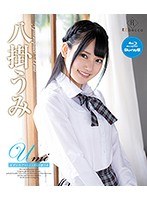  Blu-rayレンタル　Umi みずいろプラトニック・八掛うみ（ブルーレイディスク）