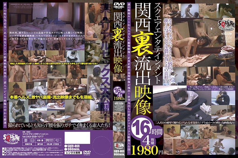 film thumbnail