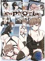 euphoria ～真中合歓 地獄始動編～