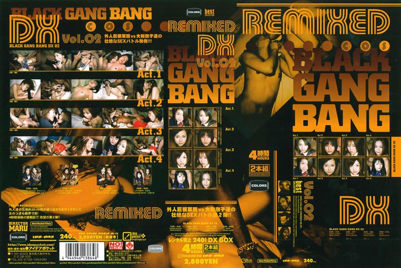 BLACK GANG BANG REMIXED DX Vol.02