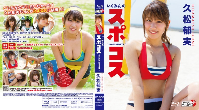film thumbnail