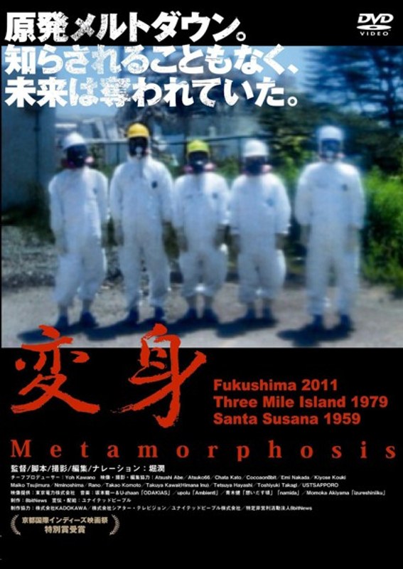 film thumbnail