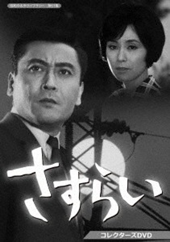 film thumbnail