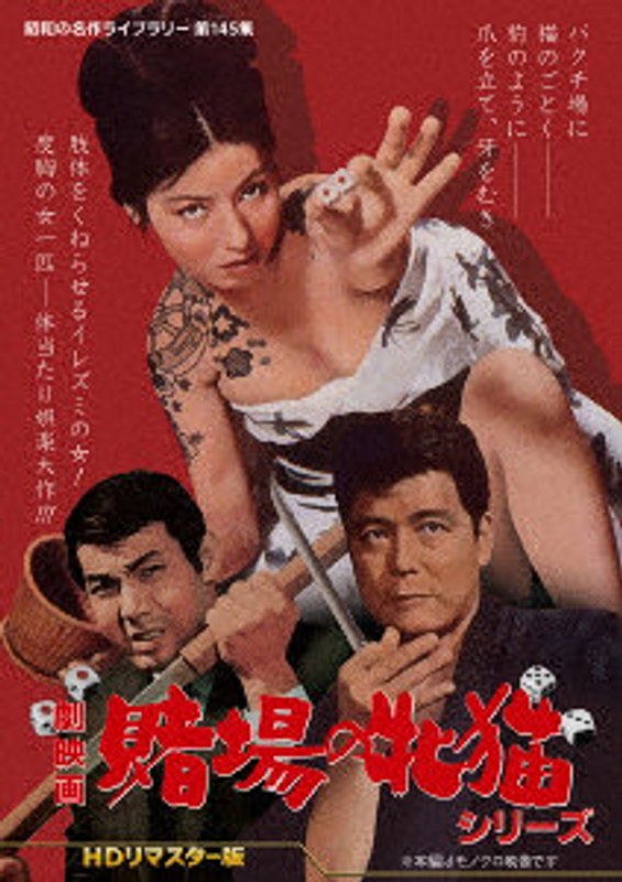 film thumbnail