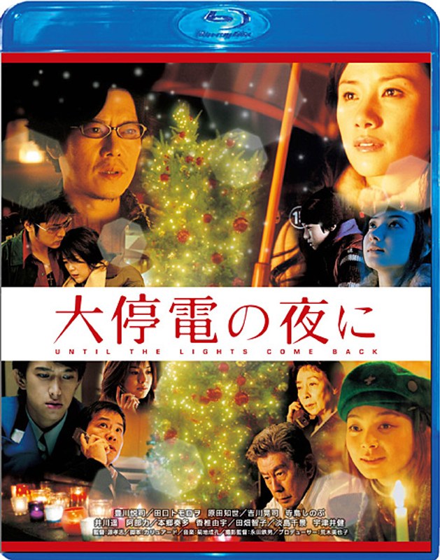 film thumbnail