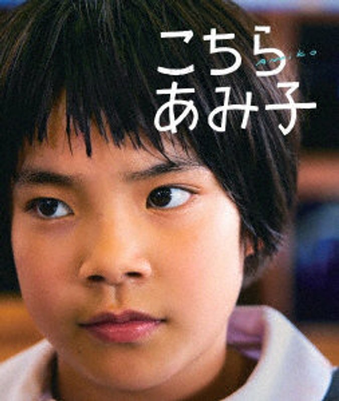 film thumbnail