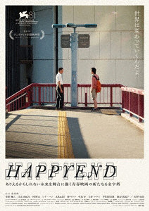 film thumbnail