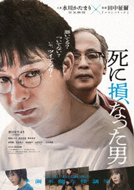 film thumbnail