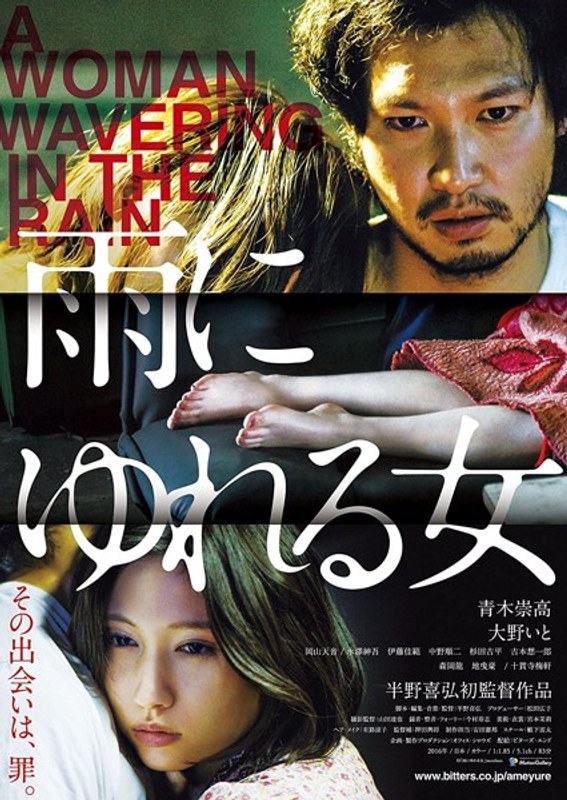 film thumbnail