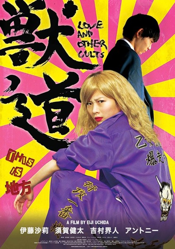 film thumbnail