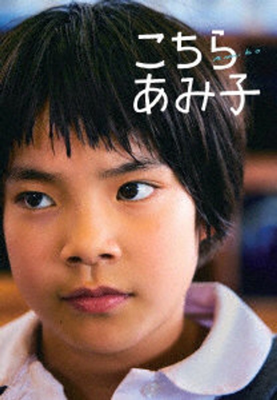 film thumbnail