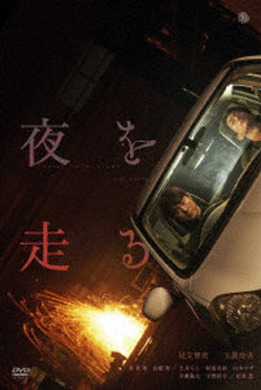 film thumbnail