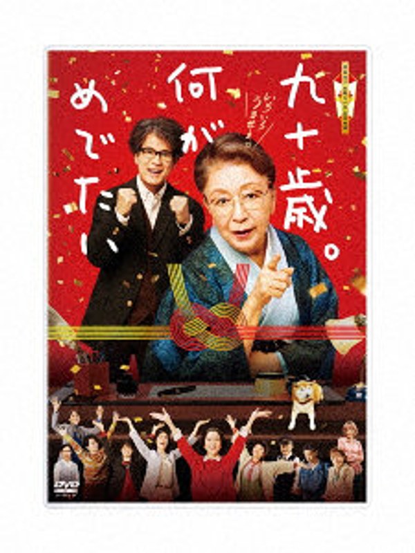 film thumbnail
