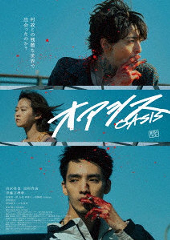 film thumbnail