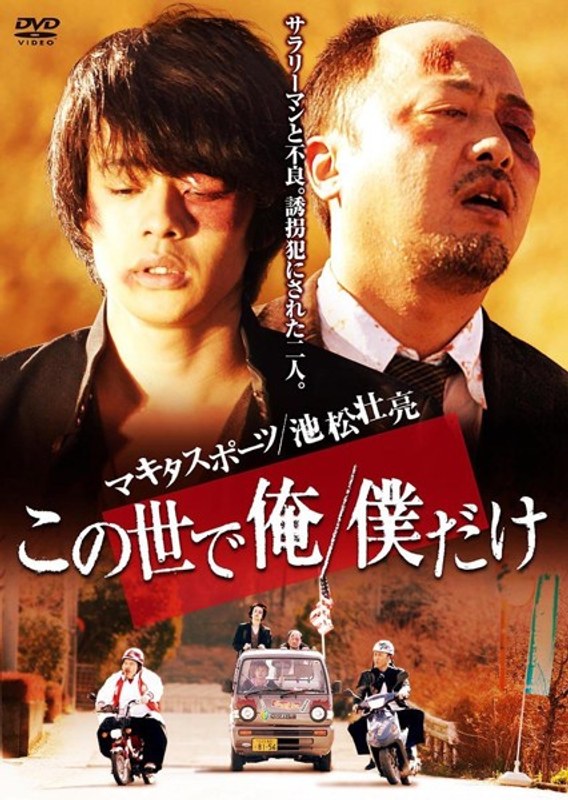 film thumbnail