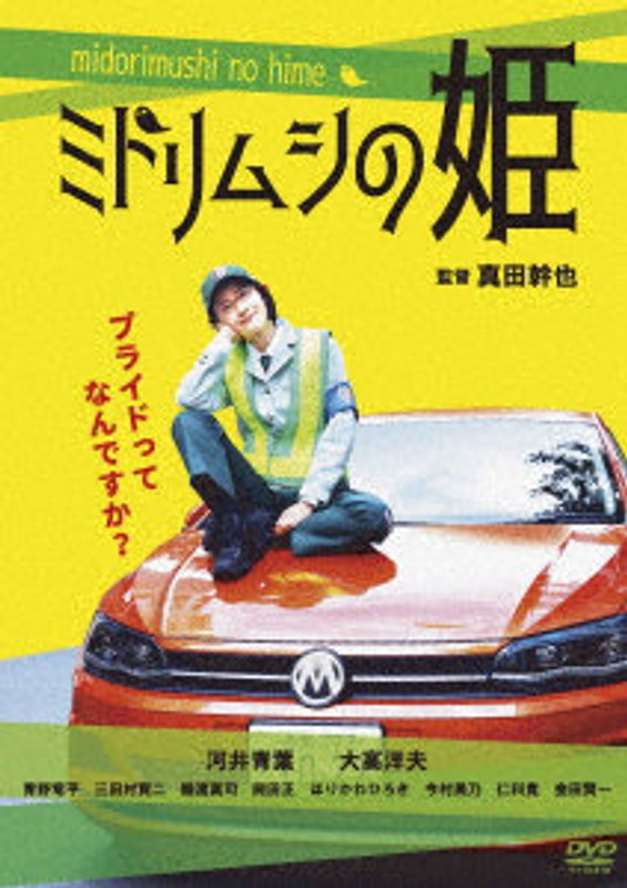 film thumbnail