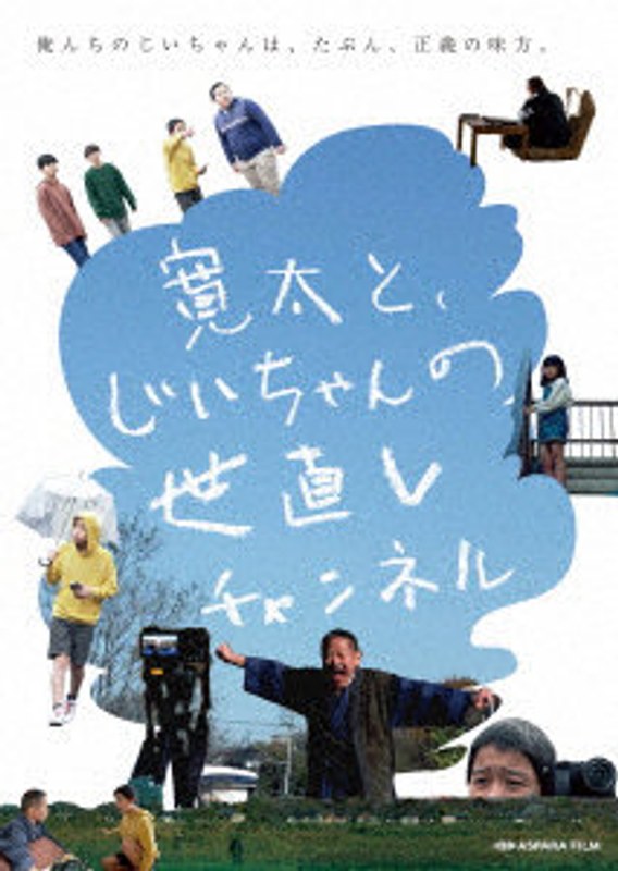 film thumbnail