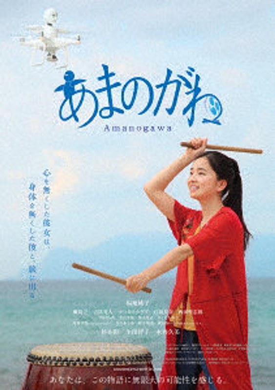film thumbnail