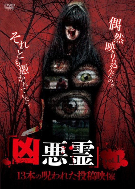 film thumbnail