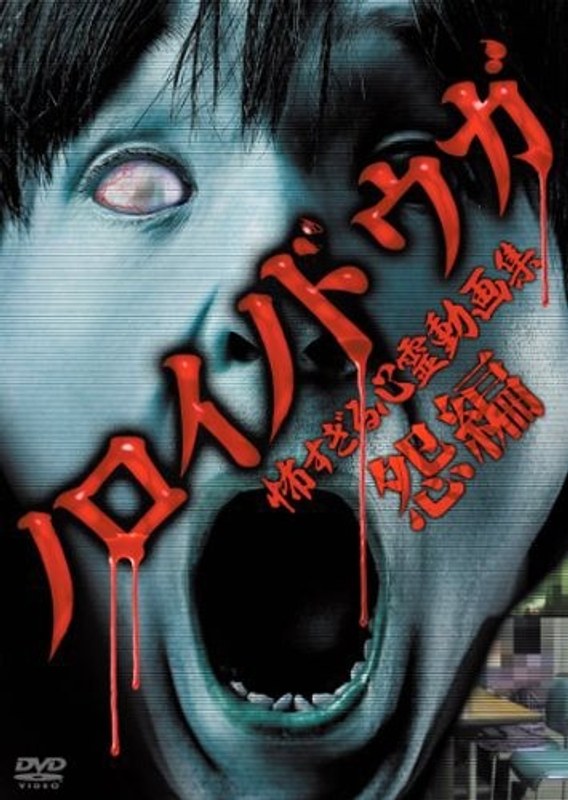 film thumbnail
