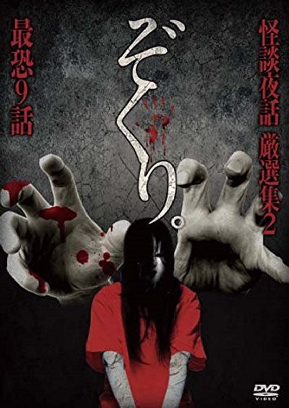 film thumbnail