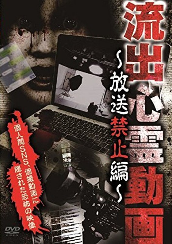film thumbnail