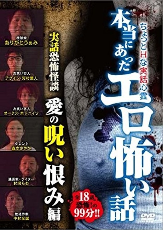 film thumbnail