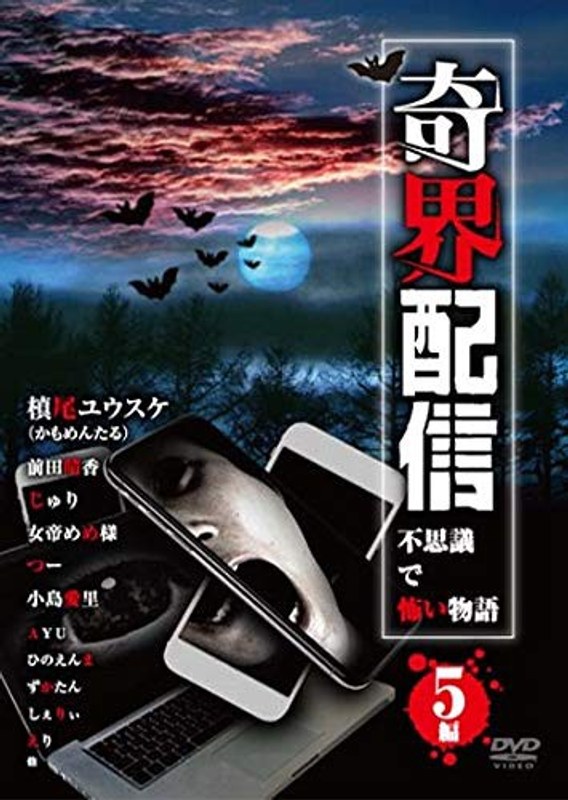 film thumbnail