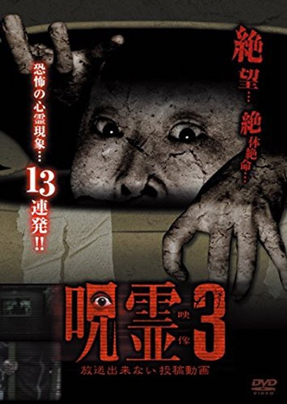 film thumbnail